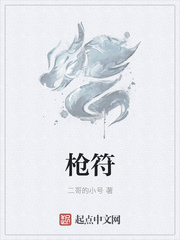 枪符号微信名字怎么打的