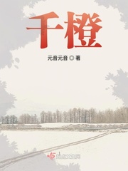 千橙互娱