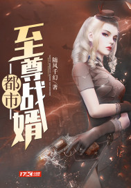 都市至尊战婿,王齐,白芷