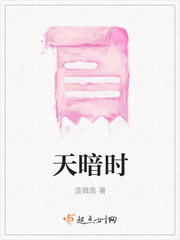 天暗时,可以燃灯,天寒时,可以然薪