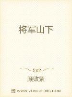 将军山下,府河之滨,五林环绕,卧马之坪