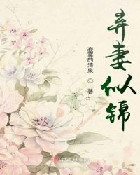 弃妻似锦和昌郡主