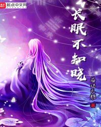 林夕与梦