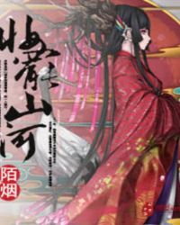 重生俏公主：夫君太霸道