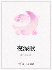 夜深歌醉人,晴空夜更浓