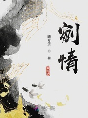 剜情写的啥