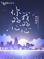 你的心我的心一起装进冰柜什么歌