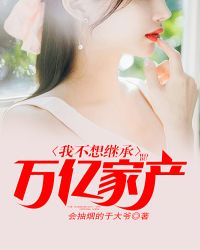 超级人生TXT下载