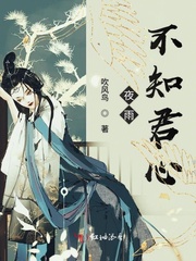 夜雨不知君心