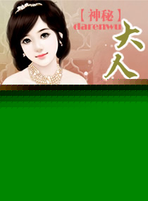 大人物的小萌妻