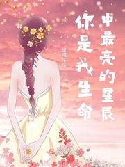 我家大佬是总裁
