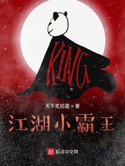 江湖小霸王曲谱