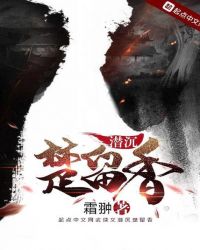 武侠之楚留香