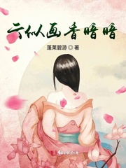 云似画香暗暗