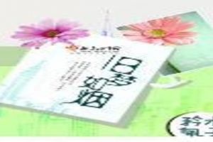 旧梦如烟