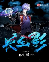 长生影视剪辑