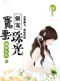 异能骄女