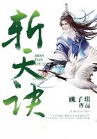 斩天诀
