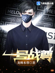 一号战尊叶凡短剧免费观看