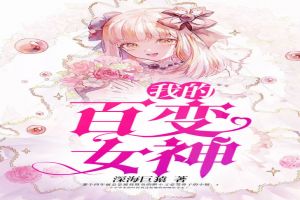我的百变女神克莱尔K频道
