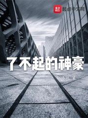 满级男神甜爆了