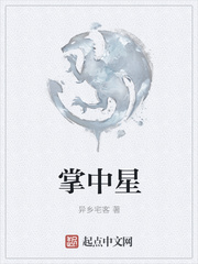 掌中星 莫里_