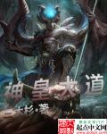 圣皇玺