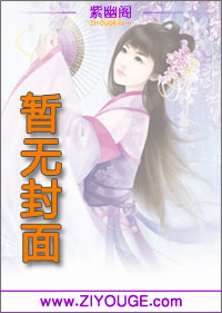 独宠萌妻之儿子滚开