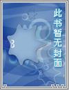 杀人者菜刀