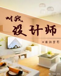 叫我设计师百度云