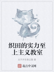 我在实教搞事情