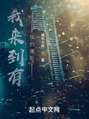 我来到有你的身影