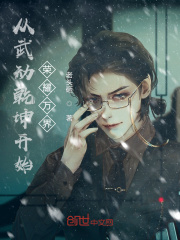 从武动乾坤开始荣耀万界