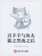 奇妙大营救之黎明