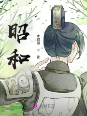 昭和51年是哪一年