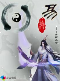 易尊是什么意思