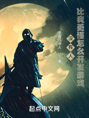没有人比我更懂怎么开发游戏