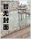 洛阳叶姿全文免费阅读完整版