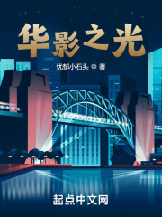华娱从北电讲师开始