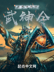 我在全职法师传武道