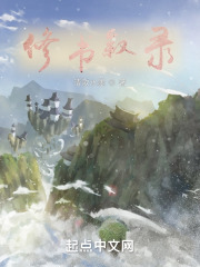 修书叙录：我能具化小说游戏