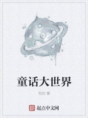 权谨墨擎天小说叫什么名字