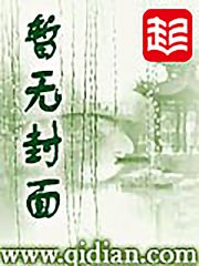 农家仙田李青云