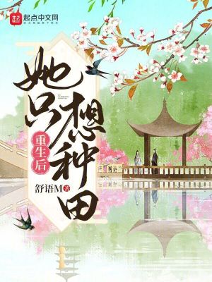 陆太太陆先生今晚回来过夜