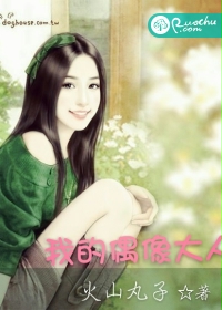 我的偶像大人