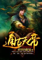 通古天帝