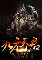九元天君