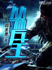 丛林兵王陈渊