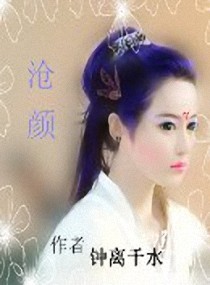 苍眼