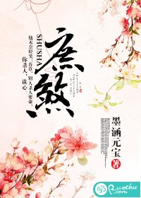 术杀
